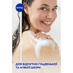 Гель-догляд для душу Nivea Кокос та олія жожоба 500 мл (83665) - мініатюра 7
