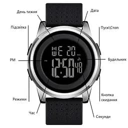 Чоловічий спортивний наручний годинник Skmei 1502 (Сріблястий) - мініатюра 5
