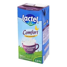 Молоко Lactel Комфорт 2.5% безлактозне ультрапастеризоване 1 л