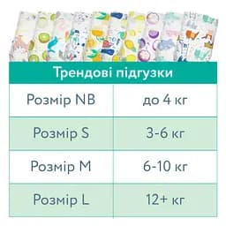 Підгузки Offspring Dinoland розмір L 9-13 кг 36 шт. (DP-OI-FAT-L36P-DNL) - мініатюра 12