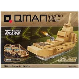 Конструктор военный транспорт Bambi 42202-1 Вид 4