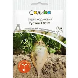 Семена Садиба Свекла кормовая одноростковая Густея КВС F1 100 шт. 