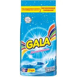Пральний порошок Gala Морська свіжість Для кольорової білизни 7.1 кг (8006530178341) - мініатюра 1