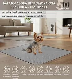 Багаторазова підстилка Giselle  60х90 см пелюшка для собак, суперпоглинаюча, непромокаюча, антизапах 5004040 - мініатюра 2
