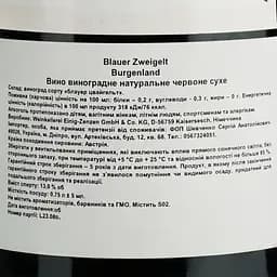 Вино Dr. Zenzen Blauer Zweigelt червоне сухе 0.75 л - мініатюра 6