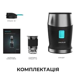 Блендер CECOTEC Power Titanium 900 ProGo - мініатюра 8