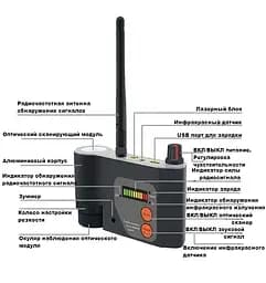Детектор жучків, прослуховування, шукач камер професійний Protect CPA-101, оптичний пошук об'єктива камери, лазерний пошук ІЧ випромінювання (100662) - мініатюра 5