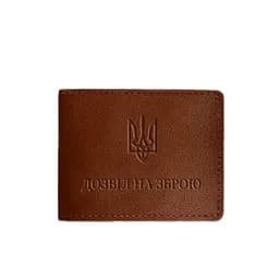 Шкіряна обкладинка для дозволу на зброю світло-коричнева - мініатюра 6