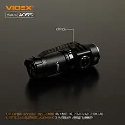 Портативний світлодіодний ліхтарик Videx VLF-A055 600 Lm 5700 K (VLF-A055) - мініатюра 4