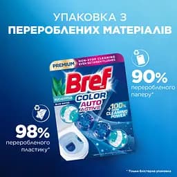 Туалетний блок для унітазу Bref Color Auto Active Евкаліпт Квадропак 200 г (4 шт. х 50 г) (879849) - мініатюра 4