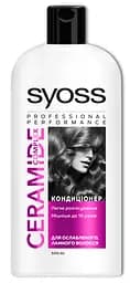 Бальзам Syoss Ceramide Complex Anti-Breakage, 500 мл