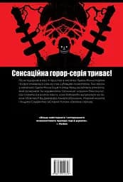 Ґідеон-Фоллз. Пентокулус - Джефф Лемір - мініатюра 2