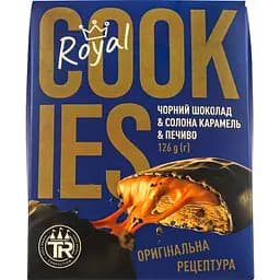 Печенье Truff Royal с соленой карамелью в черном шоколаде 126 г 