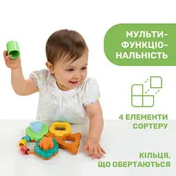 Сортер Chicco Баобаб (10493.00) - мініатюра 3