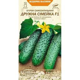 Семена огурца самоопыляющегося Семена Украины Дружная семейка F1, 0.25 г (596100)