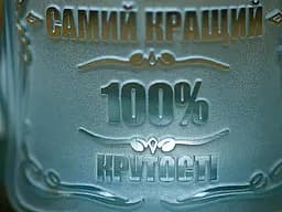 Пивний келих 660 мл Коханому чоловіку і татові кухоль з гравіюванням  кращий подарунок для чоловіка - мініатюра 4