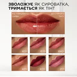 Тінт-сиворотка для губ L’Oréal Paris Hyaluron Tint відтінок 601, 5 мл - мініатюра 3