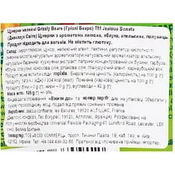 Цукерки Jealous Sweets Grizzly Bears жувальні 125 г - мініатюра 3