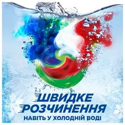 Капсули для прання Ariel Все-в-1 Екстрасила виведення плям 26 шт. - мініатюра 4