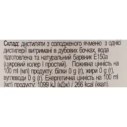 Віскі Longmorn 18 yo Speyside Single Malt Scotch Whisky 48% 0.7 л (828594) - мініатюра 10
