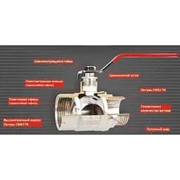 Кран кульовий прямий Solomon 1/2″ ЗВ КБ PN30 B1015 - мініатюра 3