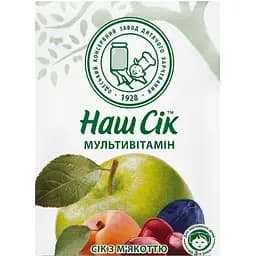 Сік Наш Сік Мультивітамін 200 мл