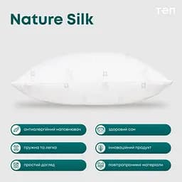 Подушка ТЕП Природа Membrana Print Silk 70х70 см біла (3-00484_00000) - мініатюра 7