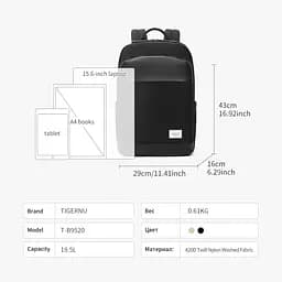 Рюкзак Tigernu T-B9520 15.6" Black (T-B9520Black) - мініатюра 4