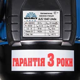 Насосна станція струменева Vitals Aqua AJS 1047-24de (123156) - мініатюра 7