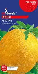 семена Дыня ананас 20.н