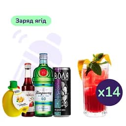 Коктейль безалкогольний Заряд ягід (набір інгредієнтів) х14 порцій на основі джина Tanqueray Alcohol Free