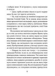 Мандрівний кемпер для безпритульних пасажирів. Кролик з капелюха - мініатюра 7