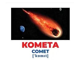 Геній з пелюшок. Космос. Демонстраційний матеріал (українською мовою) 10107201У - мініатюра 3