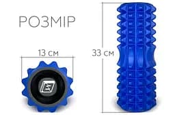 Масажний ролик Grid Roller 33 см v.1.2 із заглушками з двох сторін (синій) EasyFit fit0024997 - мініатюра 2