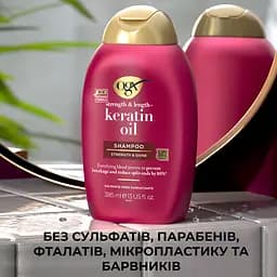 Шампунь OGX Keratin Oil проти ламкості 385 мл - мініатюра 9