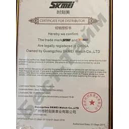 Чоловічий годинник з компасом Skmei 1231 чорні - мініатюра 9