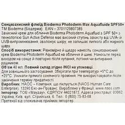 Солнцезащитный флюид для лица Bioderma Photoderm Aquafluid SPF50+ 40 мл - мініатюра 6