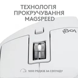 Миша Logitech MX Master 3S для Mac Pale Grey (910-006572) - мініатюра 5