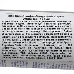 Спрей для котів та собак Chris Christensen White Ice 125 мл для білої шерсті - мініатюра 4