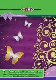 Набір кольорового паперу ZiBi Kids line, Фольга, самоклеючий, 7 листів (ZB.1953)