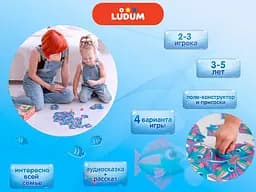 Ігровий набір "УЛОВКИ" українська мова Ludum 6,8х20х20 см det0006005 - мініатюра 2