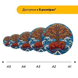 Дерев'яний фігурний пазл Мандала Дракона, А1, Картонна коробка 500+ елементів - мініатюра 2