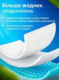 Підгузки-трусики дитячі Sleepy Natural XL 6 (15-25 кг) 20 шт. натуральні дихаючі - мініатюра 6