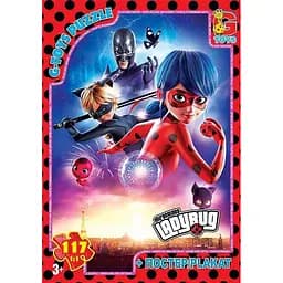Дитячий пазл "Леді Баг" G-Toys LB1023 постер 117 елементів
