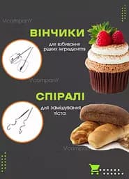 Міксер ручний Bitek 1200 Вт сірий - мініатюра 3