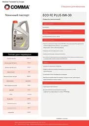 Моторне мастило Comma Ecofeplus 0W-30 1 л (ECOFEP1L) - мініатюра 2
