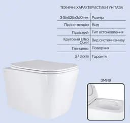 Набір Q-tap Nest 4 в 1 підвісний унітаз Tern Ultra Quiet 525x345x360 + комплект інсталяції QT17332303AW47510 - мініатюра 2