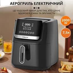 Аерофритюрниця безмасляна Sokany SK-10007 на 7.5л електрична з сенсорним керуванням 2000Вт - мініатюра 4