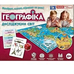 Настольная игра Географика