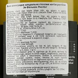 Вино Lake Chalice Riesling The Falcon Marlborough, біле, сухе, 10,5%, 0,75 л - мініатюра 3